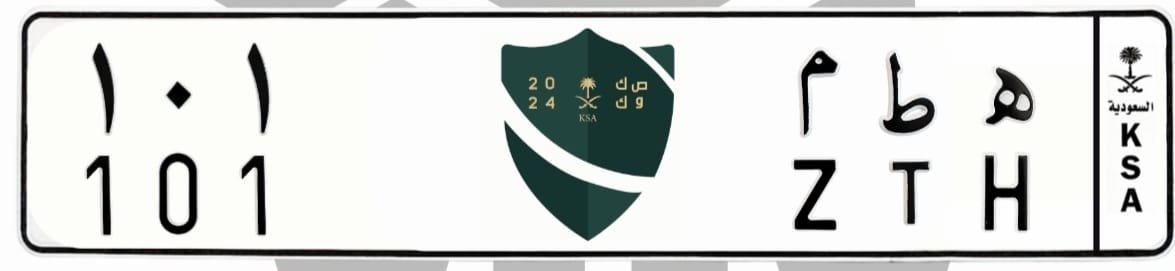 لوحة ه ط م 101